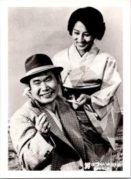 10497■映画　スチール写真 ■男はつらいよ　渥美清・倍賞千恵子・吉永小百合　光本 幸子　浅丘ルリ子　竹下景子　栗原小巻　桜田淳子　松坂慶子　後藤久美子 16.5cm×12cm　
