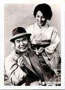 10497■映画　スチール写真 ■男はつらいよ　渥美清・倍賞千恵子・吉永小百合　光本 幸子　浅丘ルリ子　竹下景子　栗原小巻　桜田淳子　松坂慶子　後藤久美子 16.5cm×12cm　
