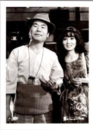 10501■映画　スチール写真 ■男はつらいよ　渥美清・倍賞千恵子・吉永小百合　光本 幸子　浅丘ルリ子　竹下景子　栗原小巻　桜田淳子　松坂慶子　後藤久美子 16.5cm×12cm　