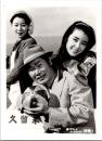 10535■映画　スチール写真 ■男はつらいよ　渥美清・倍賞千恵子・吉永小百合　光本 幸子　浅丘ルリ子　竹下景子　栗原小巻　桜田淳子　松坂慶子　後藤久美子 17cm×12cm　ピン穴あり