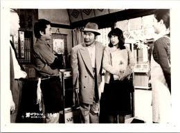 10582■映画　スチール写真 ■男はつらいよ　渥美清・倍賞千恵子・吉永小百合　光本 幸子　浅丘ルリ子　竹下景子　栗原小巻　桜田淳子　松坂慶子　後藤久美子 16.5cm×12cm　ピン穴あり