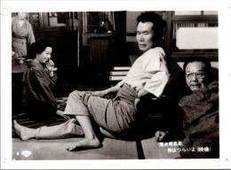 10624■映画　スチール写真 ■男はつらいよ　渥美清・倍賞千恵子・吉永小百合　光本 幸子　浅丘ルリ子　竹下景子　栗原小巻　桜田淳子　松坂慶子　後藤久美子 16.5cm×12cm　ピン穴あり