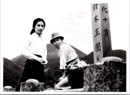 10691■映画　スチール写真 ■男はつらいよ　渥美清・倍賞千恵子・吉永小百合　光本 幸子　浅丘ルリ子　竹下景子　栗原小巻　桜田淳子　松坂慶子　後藤久美子 16.5cm×12cm　