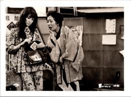 10725■映画　スチール写真 ■男はつらいよ　渥美清・倍賞千恵子・吉永小百合　光本 幸子　浅丘ルリ子　竹下景子　栗原小巻　桜田淳子　松坂慶子　後藤久美子 16.5cm×12cm　