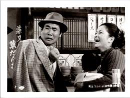 10733■映画　スチール写真 ■男はつらいよ　渥美清・倍賞千恵子・吉永小百合　光本 幸子　浅丘ルリ子　竹下景子　栗原小巻　桜田淳子　松坂慶子　後藤久美子 16.5cm×12cm　