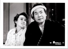 10770■映画　スチール写真 ■男はつらいよ　渥美清・倍賞千恵子・吉永小百合　光本 幸子　浅丘ルリ子　竹下景子　栗原小巻　桜田淳子　松坂慶子　後藤久美子 16.5cm×12cm　