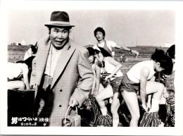 10781■映画　スチール写真 ■男はつらいよ　渥美清・倍賞千恵子・吉永小百合　光本 幸子　浅丘ルリ子　竹下景子　栗原小巻　桜田淳子　松坂慶子　後藤久美子 16.5cm×12cm　