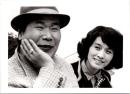 10783■映画　スチール写真 ■男はつらいよ　渥美清・倍賞千恵子・吉永小百合　光本 幸子　浅丘ルリ子　竹下景子　栗原小巻　桜田淳子　松坂慶子　後藤久美子 16.5cm×12cm　