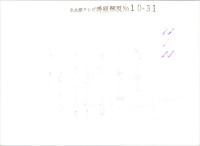 10836■映画　スチール写真 ■男はつらいよ　渥美清・倍賞千恵子・吉永小百合　光本 幸子　浅丘ルリ子　竹下景子　栗原小巻　桜田淳子　松坂慶子　後藤久美子 16.5cm×12cm　