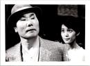 10846■映画　スチール写真 ■男はつらいよ　渥美清・倍賞千恵子・吉永小百合　光本 幸子　浅丘ルリ子　竹下景子　栗原小巻　桜田淳子　松坂慶子　後藤久美子 16.5cm×12cm　