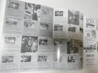 100208■映画 チラシ■映画をつなぐ男たち 鍋島惇　井上治 鈴木晄 辻井正則 3つ折り