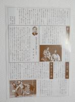 100250■ チラシ■堂島毎日ホール 中村梅之助 河原崎国太郎 創立55周年