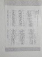100260■ チラシ■藤田まこと　特別公演 歌こそ我がいのち 酒井和歌子 真木洋子 梅田コマ劇場 大阪