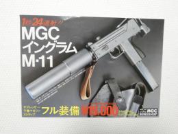 100267■チラシ■モデルガン MGCイングラム M-11