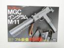 100267■チラシ■モデルガン MGCイングラム M-11