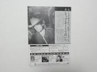 100268■チラシ■来日 BOB DYLAN ボブ・ディラン　横浜文化体育館  武道館大ホール