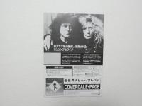 100270■チラシ■1993年　来日公演ポスター カヴァーデイル・ペイジ　レッド・ツェップリン ディーブ・パープル・ホワイトスネイク