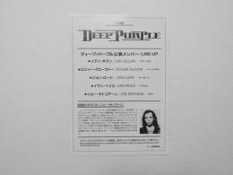 100272■チラシ■ディープ・パープル 1993年