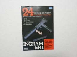 100273■チラシ■モデルガン INGRAM M-11