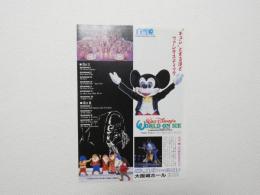 100304■チラシ■白雪姫 ウォルト・ディズニー ワールド・オン・アイス