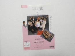 100326■チラシ■ストリッパー物語　柴龍　演出 1988年　オレンジルーム　劇団　男と女　阪急ファイブ