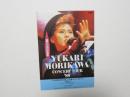 100327■チラシ■森川由加里　1988年 大阪・サンケイホール