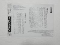 100347■チラシ■市川猿之助　特別公演  大阪新歌舞伎座