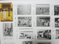 2000160●戦前　絵葉書●朝鮮風俗全集 16枚 袋付　アアク キムチ 妓生の舞 花嫁　　ナルペー　洗濯 シルをネギる 子守と子供　木材 バガチル タール 占い師 チェンナル　チェーピン ノルテーギー チャンギー 袋付