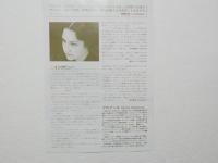 100364■チラシ■タチアナ・シェバノワ　1996年11月10日　来日　厚生年金会館中ホール　