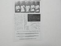 100385■チラシ■イレーナ・グラフケナウアー フルート演奏会 ピアノ　ヘルムート・ドイチュ 大阪YMCA国際文化センター