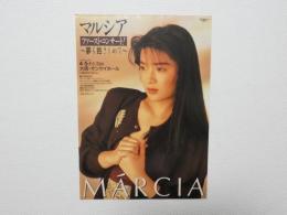 100439■チラシ■マルシア 大阪 サンケイホール 夢を抱きしめて