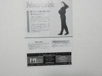 100449■チラシ■ベンダ・ガーライル フェスティバルホール