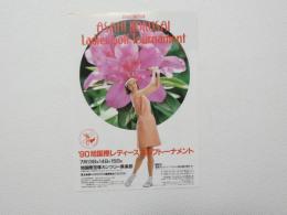 100465■チラシ■90旭国際レディースゴルフトーナメント