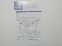100465■チラシ■90旭国際レディースゴルフトーナメント
