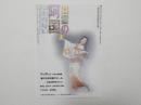 100467■チラシ■出雲の阿国 大地喜和子　第93回市民会館自主公演 豊中市民会館大ホール