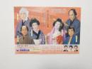 100485■チラシ■新派名作公演 水谷良重 平幹二郎　特別参加 安井昌二 波乃久里子 大阪新歌舞伎座