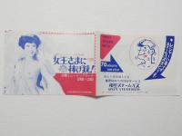 100509■チラシ■女王さまに捧げ銃! 舞悦子　 ロイス・ローレーン　くぼ亜美　水原まゆみ　浅茅けいこ　高見緋紗子　志摩淳子 日劇ミュージックホール　