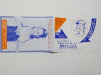 100547■チラシ■月の光はエロスのバラード　松永てるほ  浅茅けいこ 大山節子 ジャンボ久世 朝比奈れい花 野々村美樹 沢利恵 南ゆき 日劇ミュージックホール
