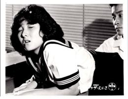 A■100686■映画 スチール写真■制服処女 にっかつ　ザ・えじき