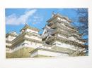 A■100710■鉄道■ポストカード大　天守閣 国宝姫路城　25cm×15cm　