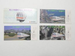 小■1016■鉄道 記念切符■省エネ軽量車デビュー記念乗車券（東急電鉄）記念切符 記念入場券 8000系 8090系 8590系 東急東横線 東京急行 3枚