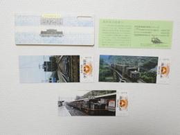 小■1018■鉄道 記念切符■ 伊豆急線電気機関車『ED2511』記念入場券