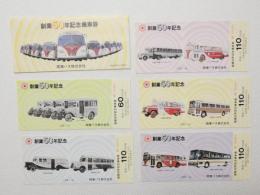 小■1019■鉄道 記念切符■創業50年記念乗車券 関東バス 5枚 袋つき