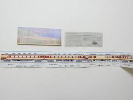 小■1021■鉄道 記念切符■157系 伊豆急　伊豆急開通20周年記念切符