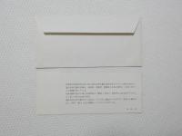 小■1022■鉄道 記念切符■記念乗車券 北海道 斜里バス