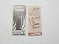 小■1025■航空機■搭乗整理券 全日空　昭和55年 東京 福岡 2枚