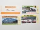 小■1030■鉄道 記念切符■西部秩父開通10周年記念　西武鉄道 3枚 袋付