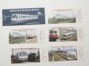 小■1033■鉄道 記念切符■岡鉄道　1973・4・25　1000形電車運転記念乗車券　記念乗車券5枚
