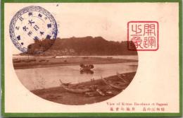 1002317■戦前 絵葉書■相州江の島　片瀬の青嵐　明治・大正期　