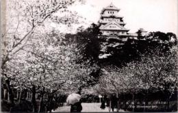 1002324■戦前 絵葉書■姫路　姫路城　城山公園入口　
